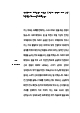 [자기소개서] 현대해상화재보험 서류합격 예시   (2 페이지)